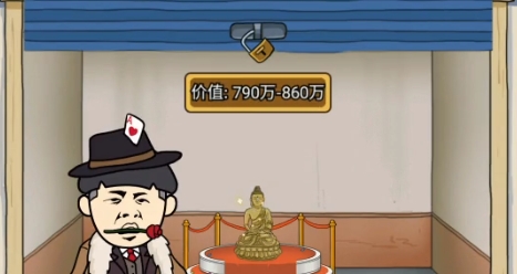 王富贵的垃圾站最新iOS版