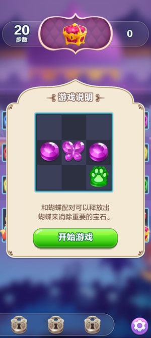 精灵与宝石破解版大量货币(Genies & Gems)