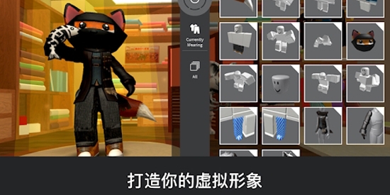 罗布乐思国际版Roblox