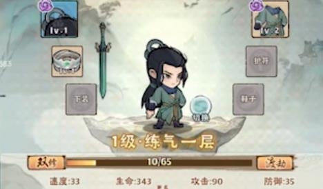 大话仙境手游官方版