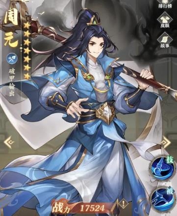元尊手游最新版
