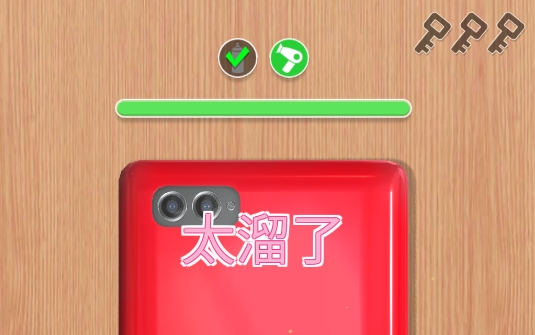 我做手机壳特好看官方版
