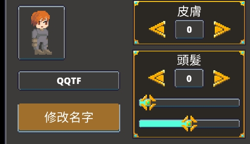 迷宫传奇2最新版