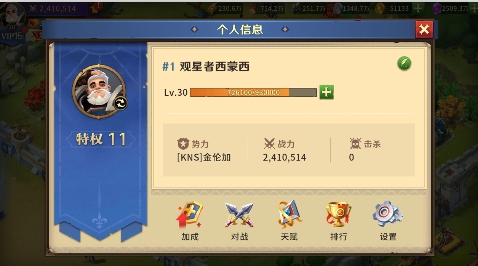 龙焰战争0.1折SLG版