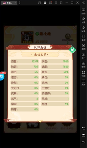 新葫芦兄弟0.1折爽充版