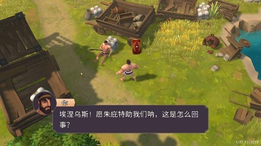 角斗士罗马求生最新版本(Gladiators)