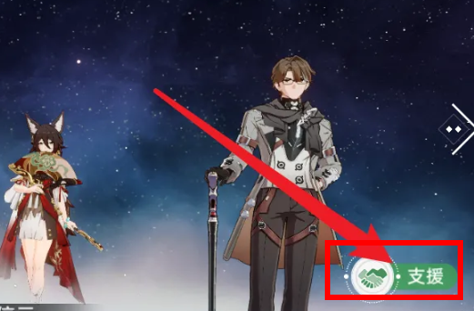 米哈游崩坏星穹铁道官方版