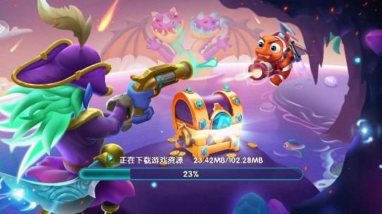 鱼丸捕鱼大作战最新版