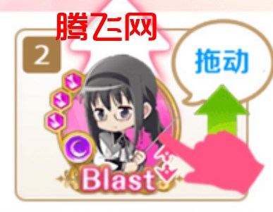魔法纪录日服EX版