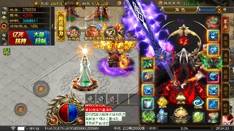 全能斗士0.1折扶持爽充爆