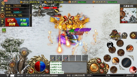 全能斗士0.1折扶持爽充爆