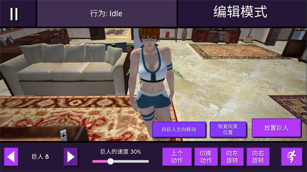 游戏界面