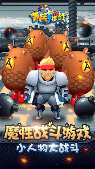游戏画面