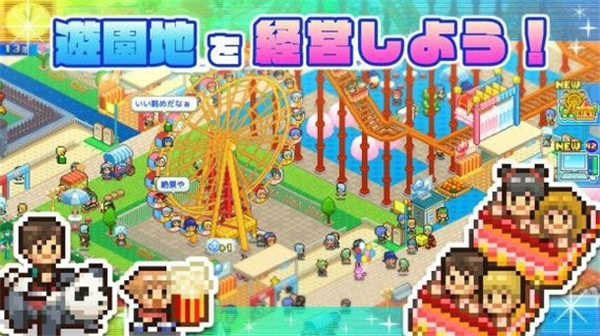 游戏攻略截图
