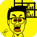 《一亿小目标 官方版v1.1.4 攻略》