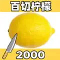 安卓手机切割我最准下载