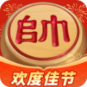 途游中国象棋 V5.553 安卓最新版