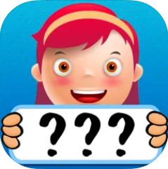 你演我猜 iOS 版