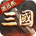 超级群英传 v20.15.0.0 安卓版