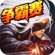 《阿拉德之怒 iOS XY助手版》