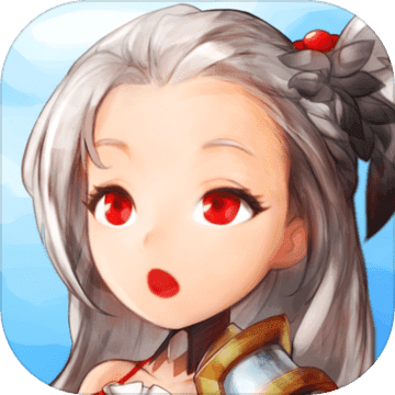 《塞尔之光 iOS 版》
