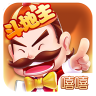 嘻嘻斗地主游戏下载与安装指南