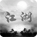 炙热江湖 (无限货币) 安卓无广告修改版 V1.0.2
