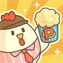 爆米花餐厅破解 安卓版 V1.1.2 版本
