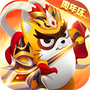 小浣熊百将传 安卓光环版 V1.05.15