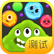 球球大作战测试版