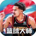 NBA篮球大师 4.5.1 安卓版