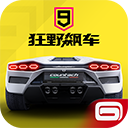 狂野飙车9：竞速传奇（含兑换码）安卓内购版V3.7.0l