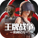 王牌战争 九游版安卓V10.7
