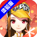 QQ飞车体验服 安卓版 V1.34.0.11806