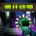 畸形园区安卓版下载