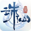 《诛仙世界助手APP 安卓版 V1.1.10》
