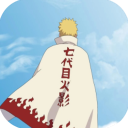 鸣人的假期手游 破解版V1.23