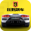 《狂野飙车9竞速传奇 v3.7.0l 最新版》
