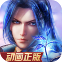 《新斗罗大陆神界篇官方正版 v1.7.2 安卓版》