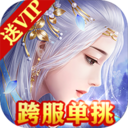 剑雨九天手游 官方版 1.0.2