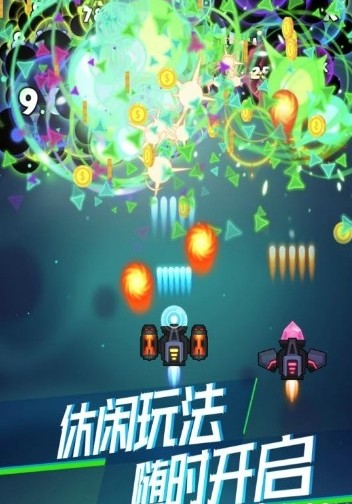 消灭病毒IOS版