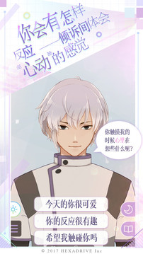 早安我的少年IOS版