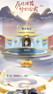 玄元修仙录ios版