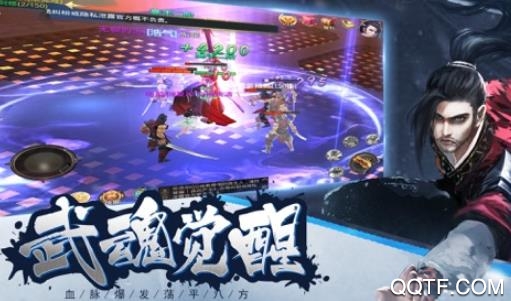 唐门传绝世ios版
