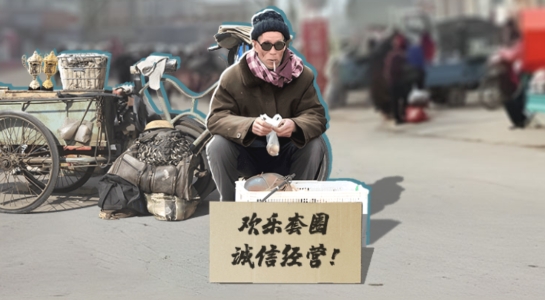 套圈盘老板免广告破解版