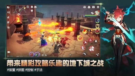 克罗尼柯战记国际服官方版(Chronicles)