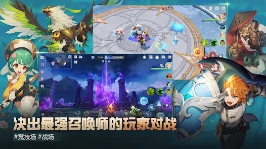 克罗尼柯战记国际服官方版(Chronicles)
