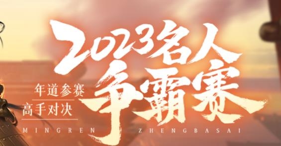 问道九游版本