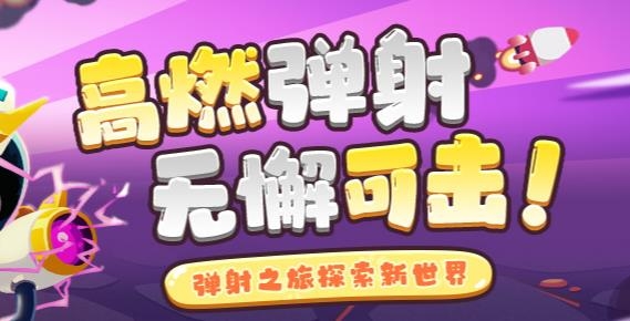疯狂炮炮兵最新版手游