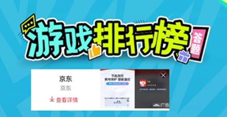来撸啦游戏